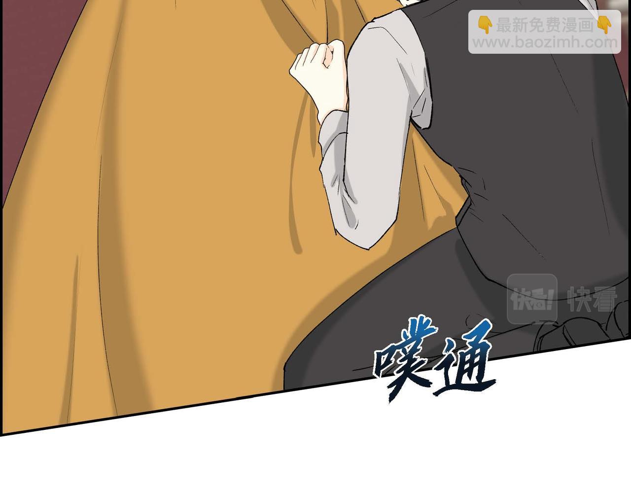 《穿越后剧本变了？》第56话 这个世界的魔法 第21页