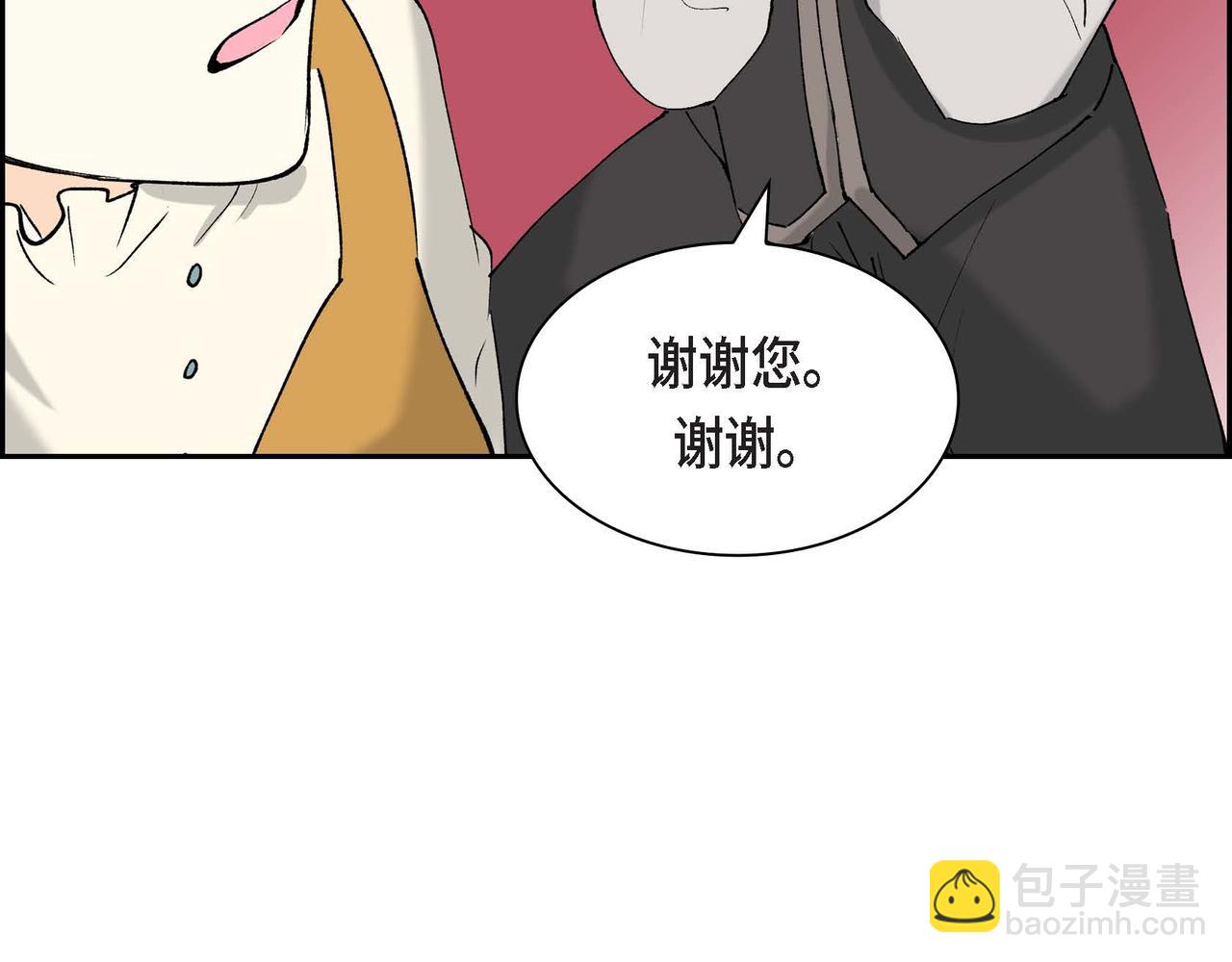 《穿越后剧本变了？》第56话 这个世界的魔法 第24页