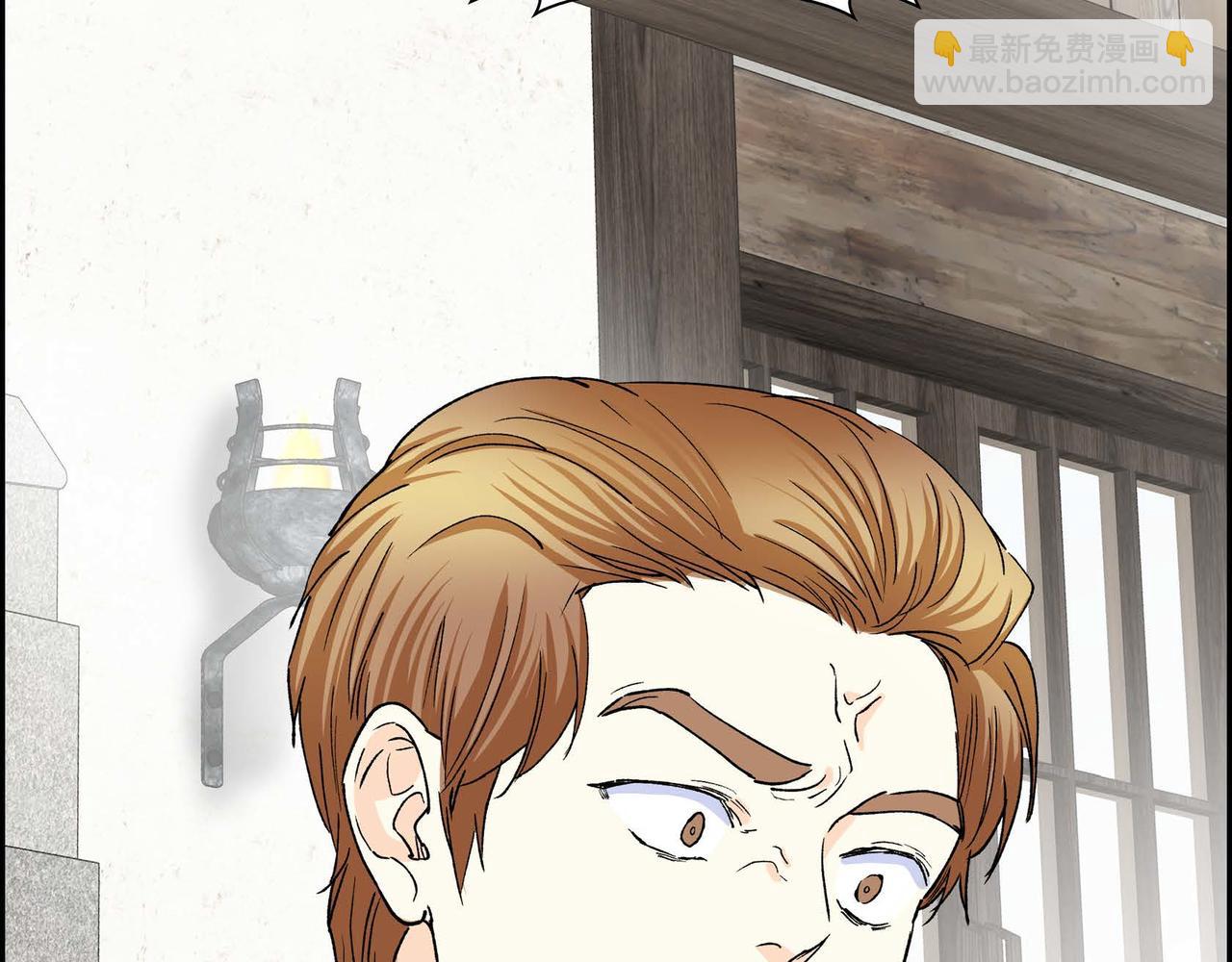 《穿越后剧本变了？》第56话 这个世界的魔法 第34页
