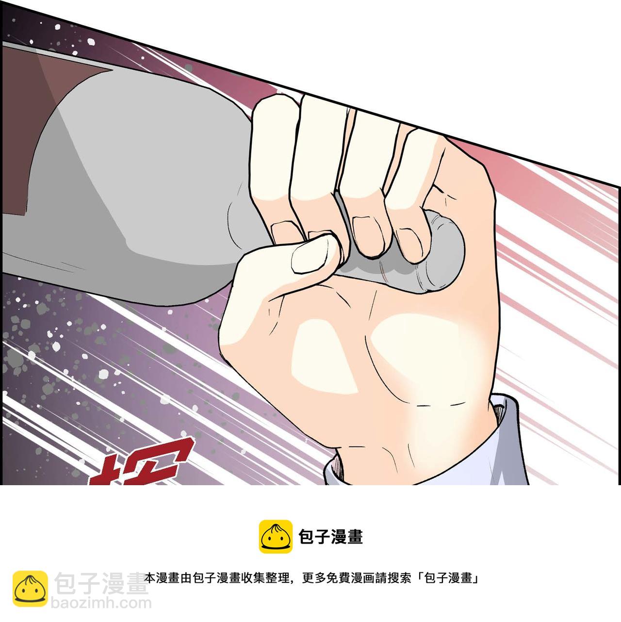 《穿越后剧本变了？》第56话 这个世界的魔法 第50页