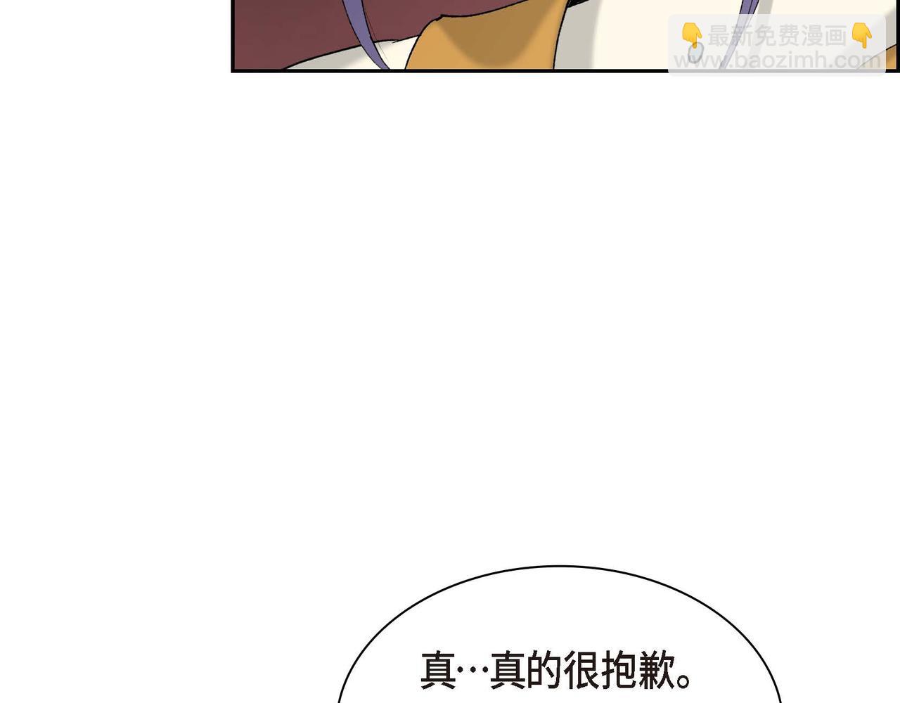 《穿越后剧本变了？》第56话 这个世界的魔法 第8页