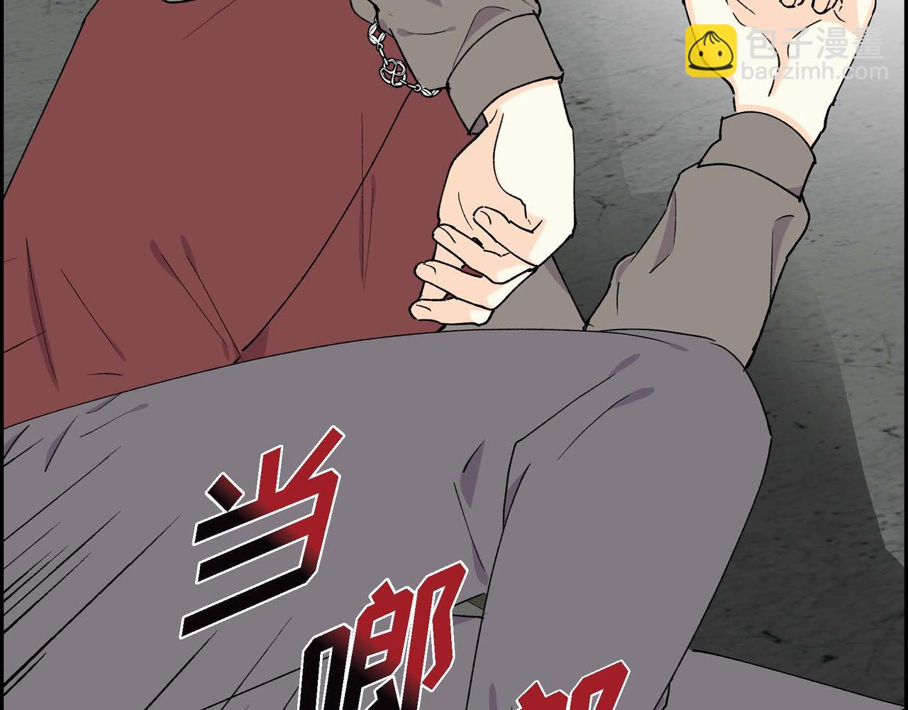《穿越后剧本变了？》第58话 被困矿山 第14页