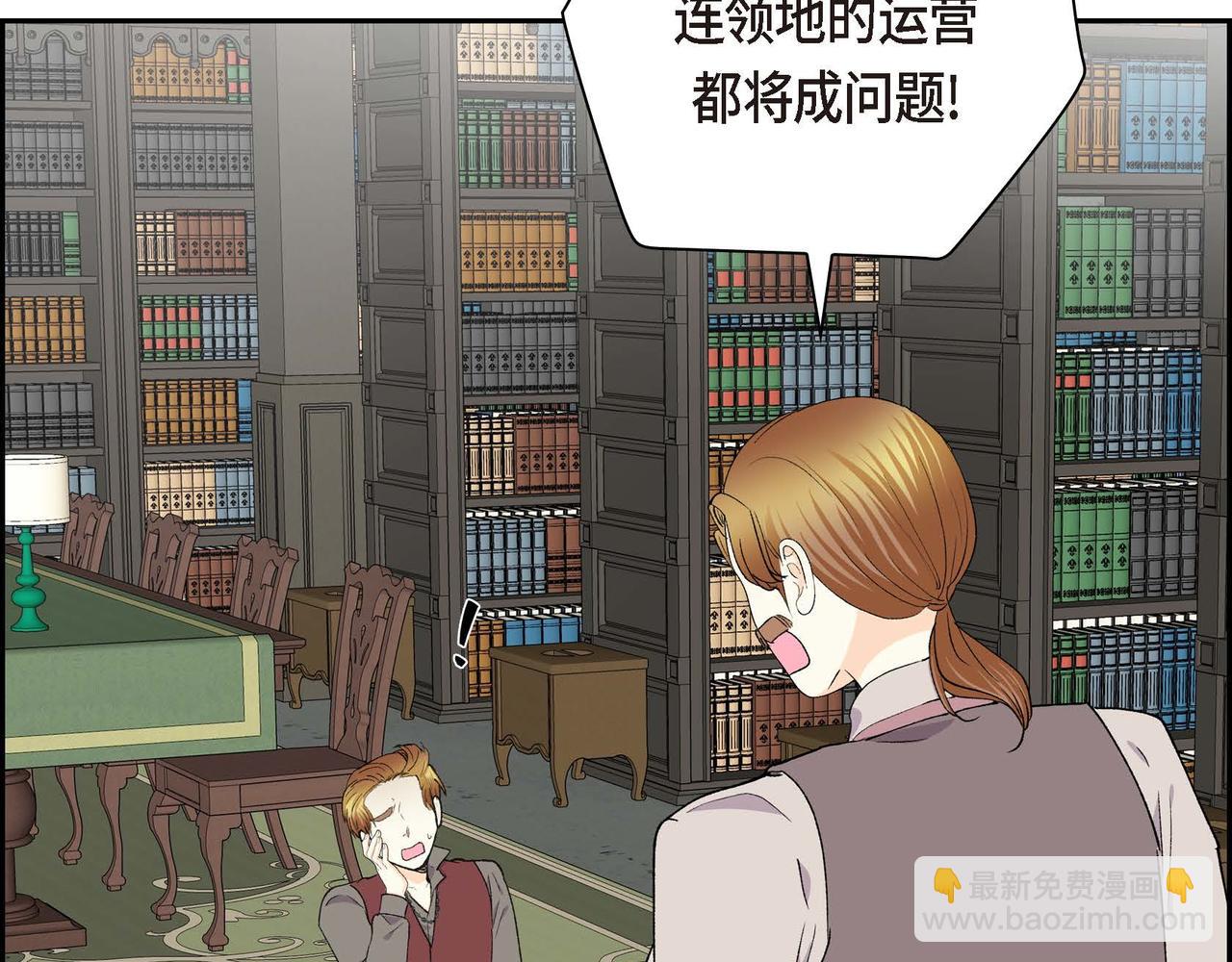 《穿越后剧本变了？》第58话 被困矿山 第20页