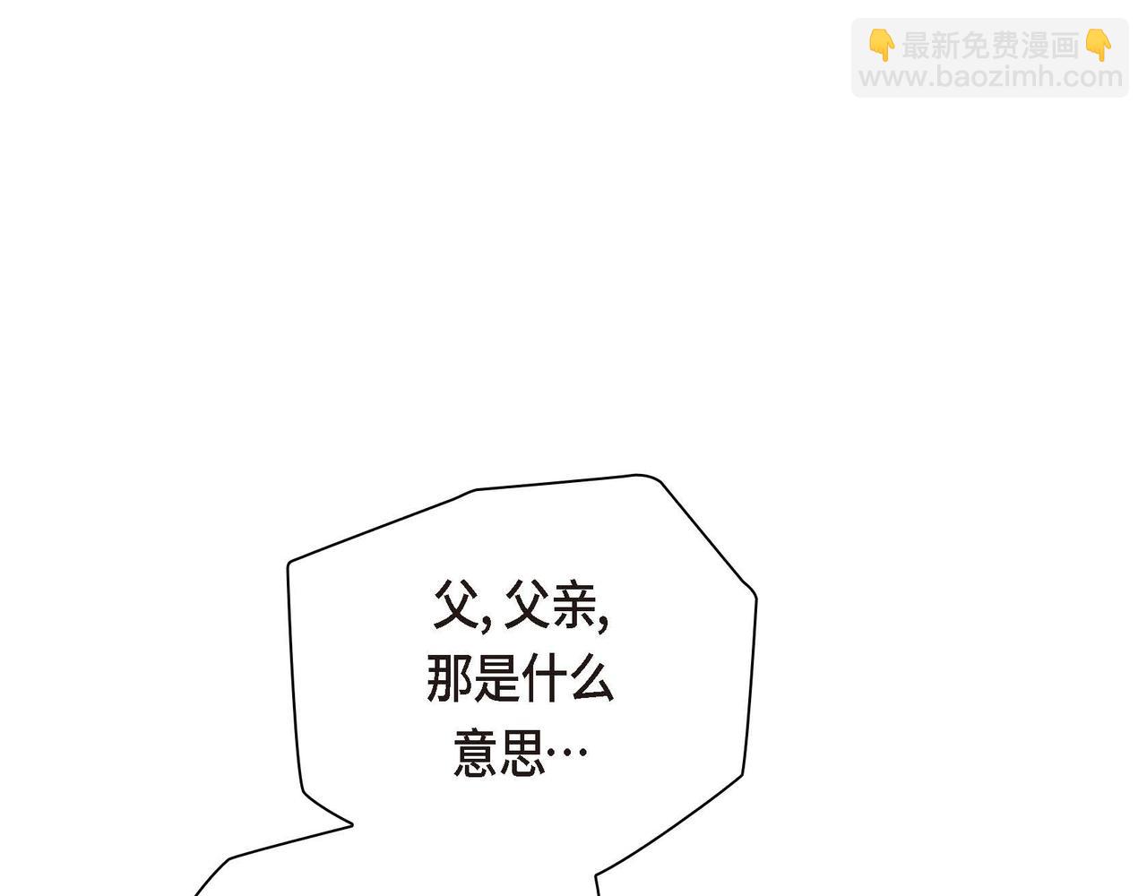 《穿越后剧本变了？》第58话 被困矿山 第22页