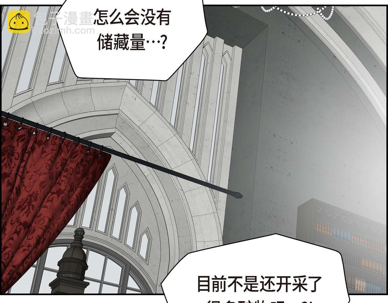 《穿越后剧本变了？》第58话 被困矿山 第23页