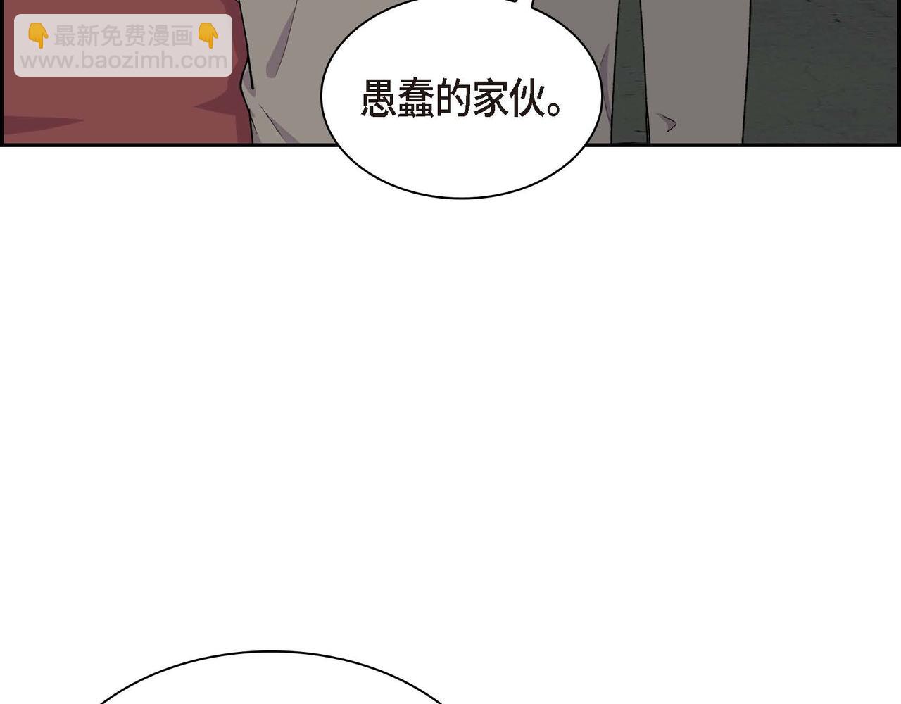 《穿越后剧本变了？》第58话 被困矿山 第27页