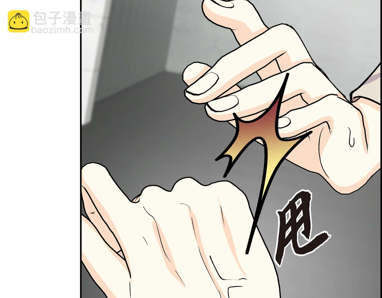 《穿越后剧本变了？》第58话 被困矿山 第39页