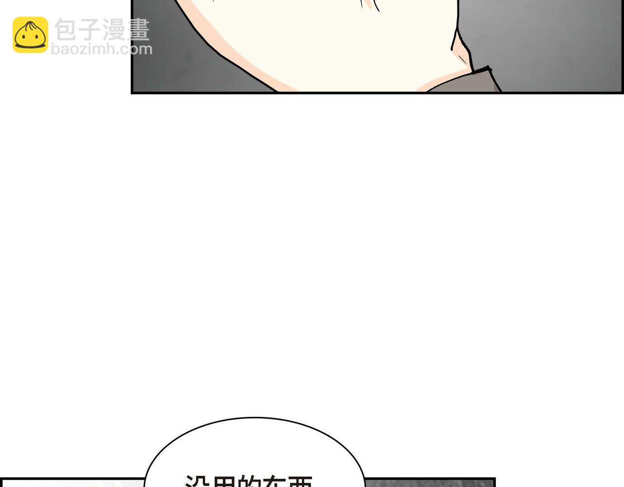 《穿越后剧本变了？》第58话 被困矿山 第40页