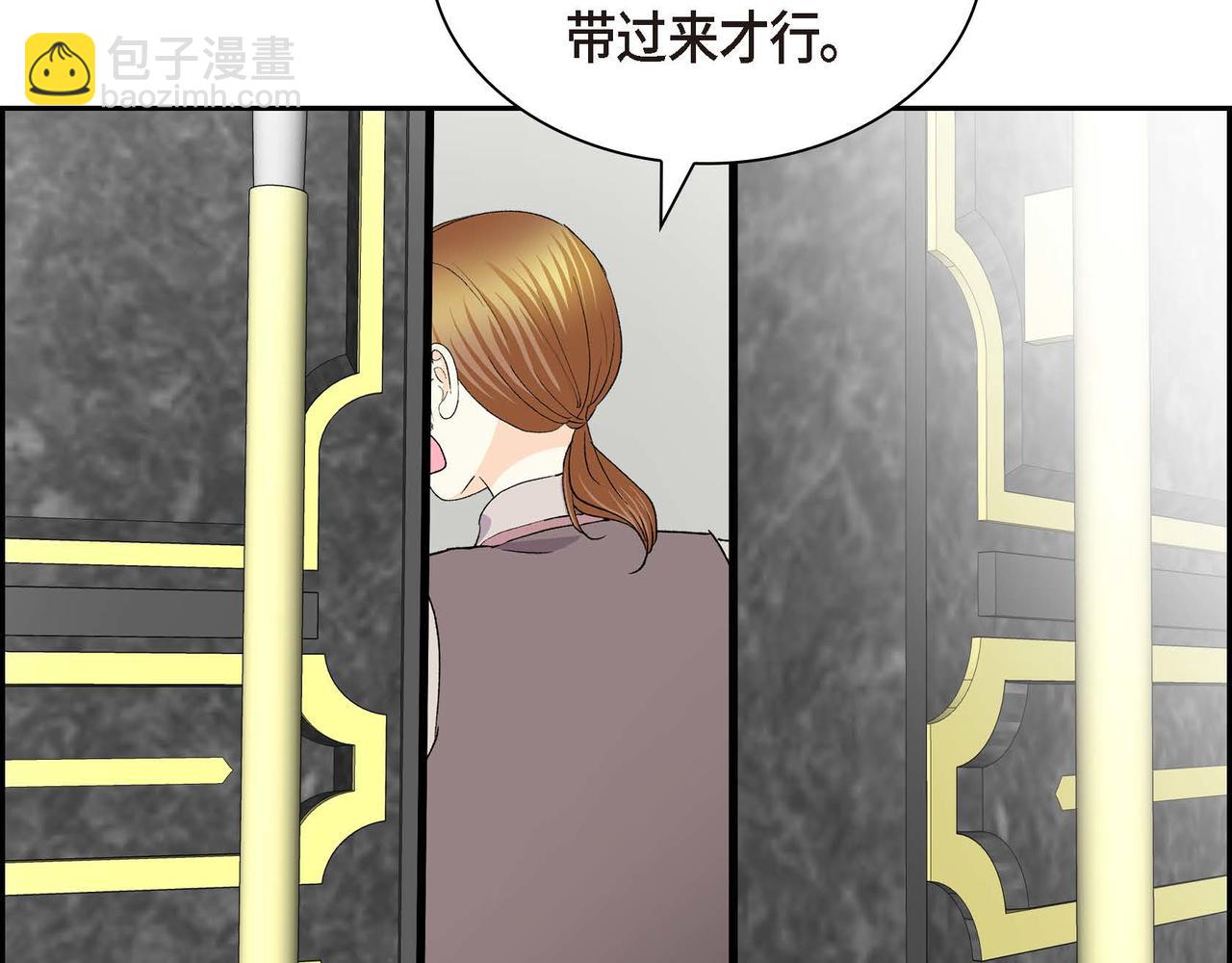 《穿越后剧本变了？》第58话 被困矿山 第44页