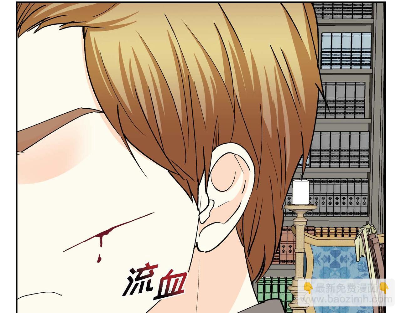 《穿越后剧本变了？》第58话 被困矿山 第7页