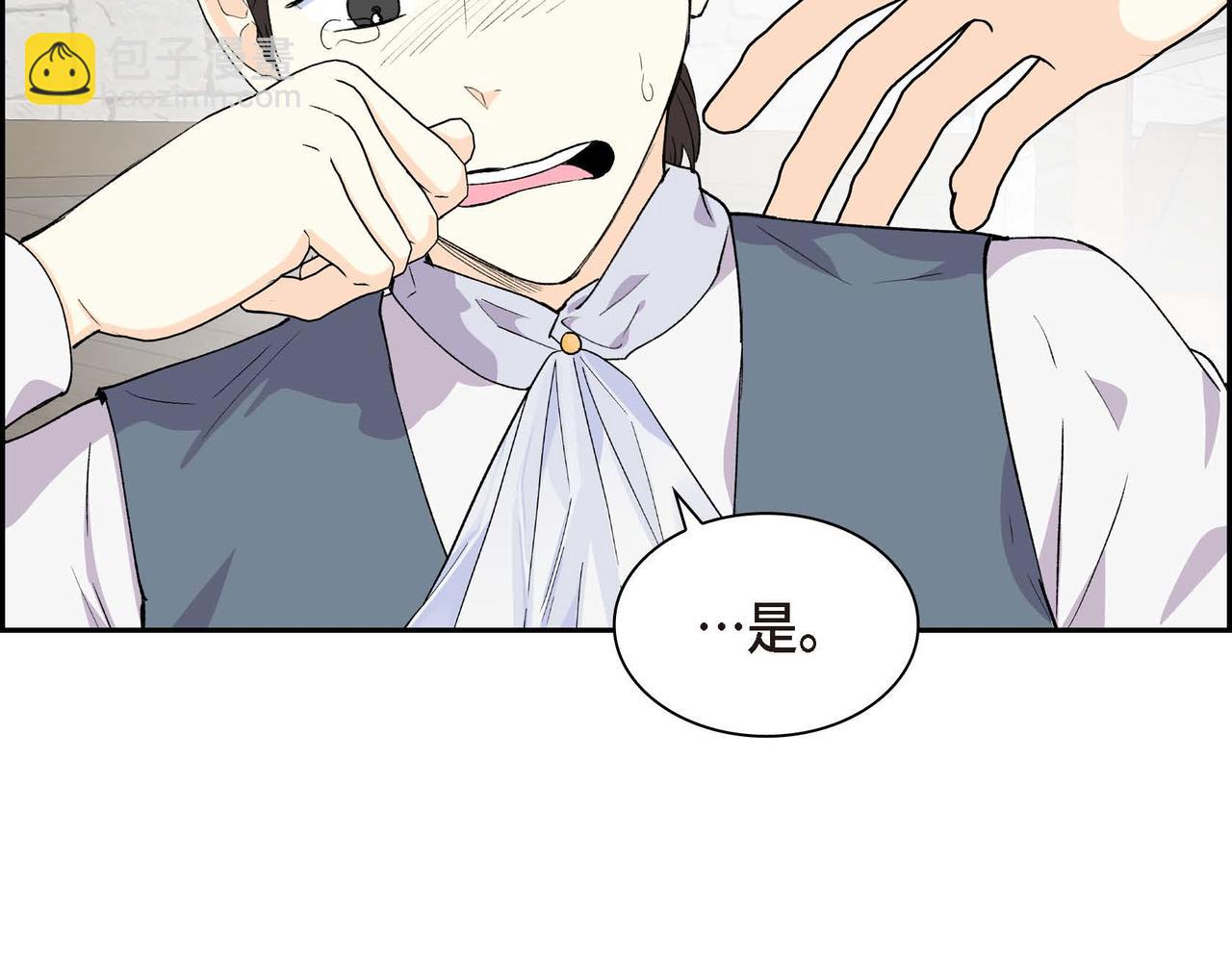 《穿越后剧本变了？》第59话 前往矿山 第48页