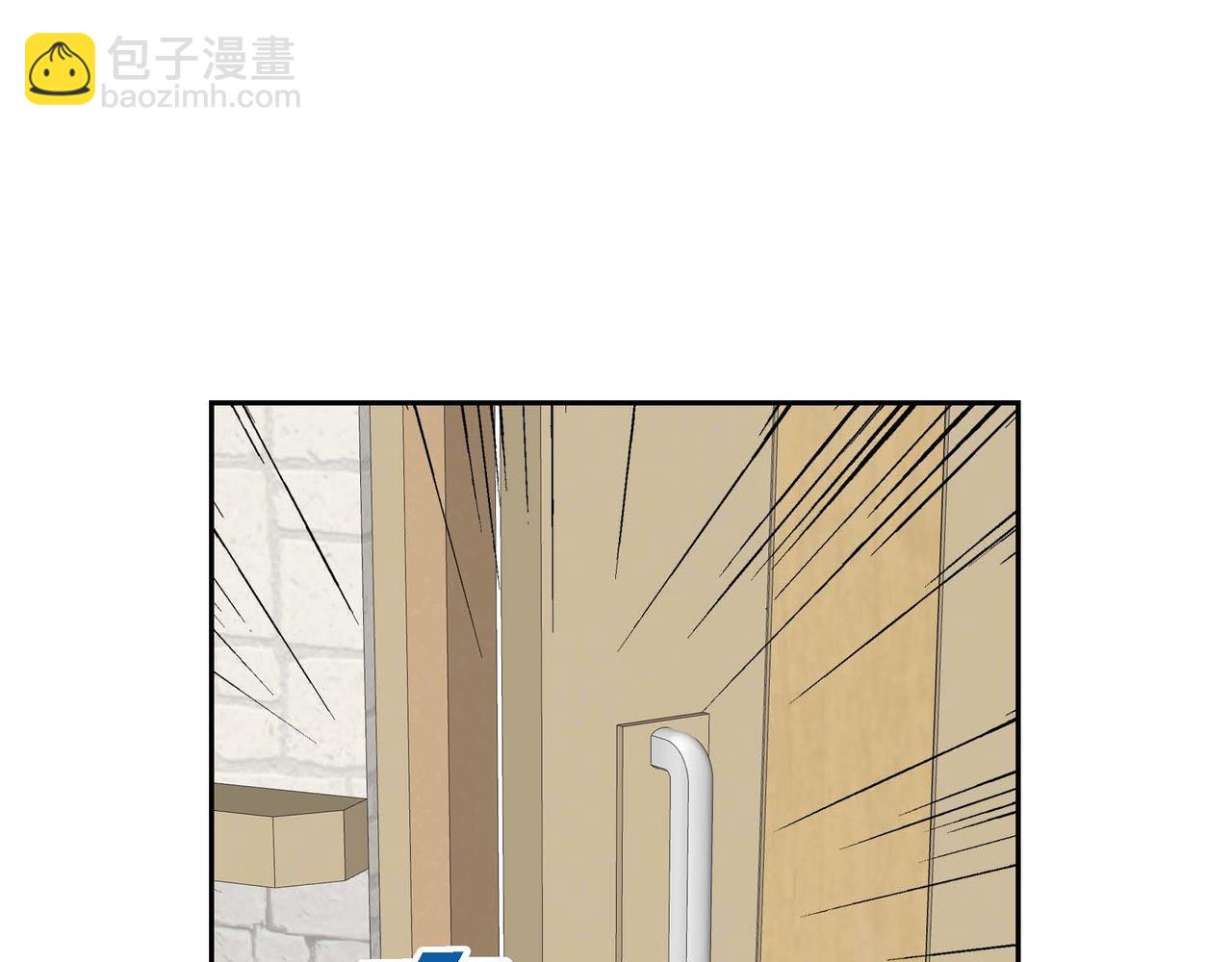 《穿越后剧本变了？》第59话 前往矿山 第9页