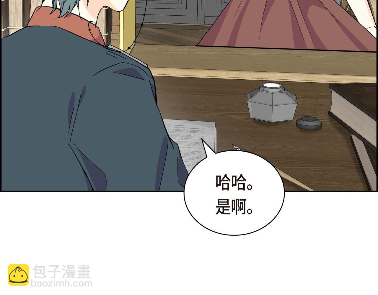 《穿越后剧本变了？》第57话 一句话不同的感觉 第19页