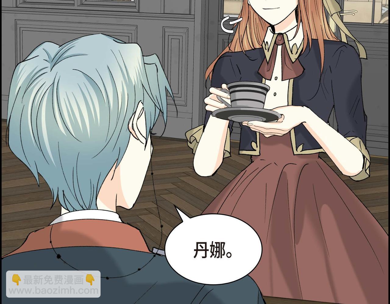 《穿越后剧本变了？》第57话 一句话不同的感觉 第2页