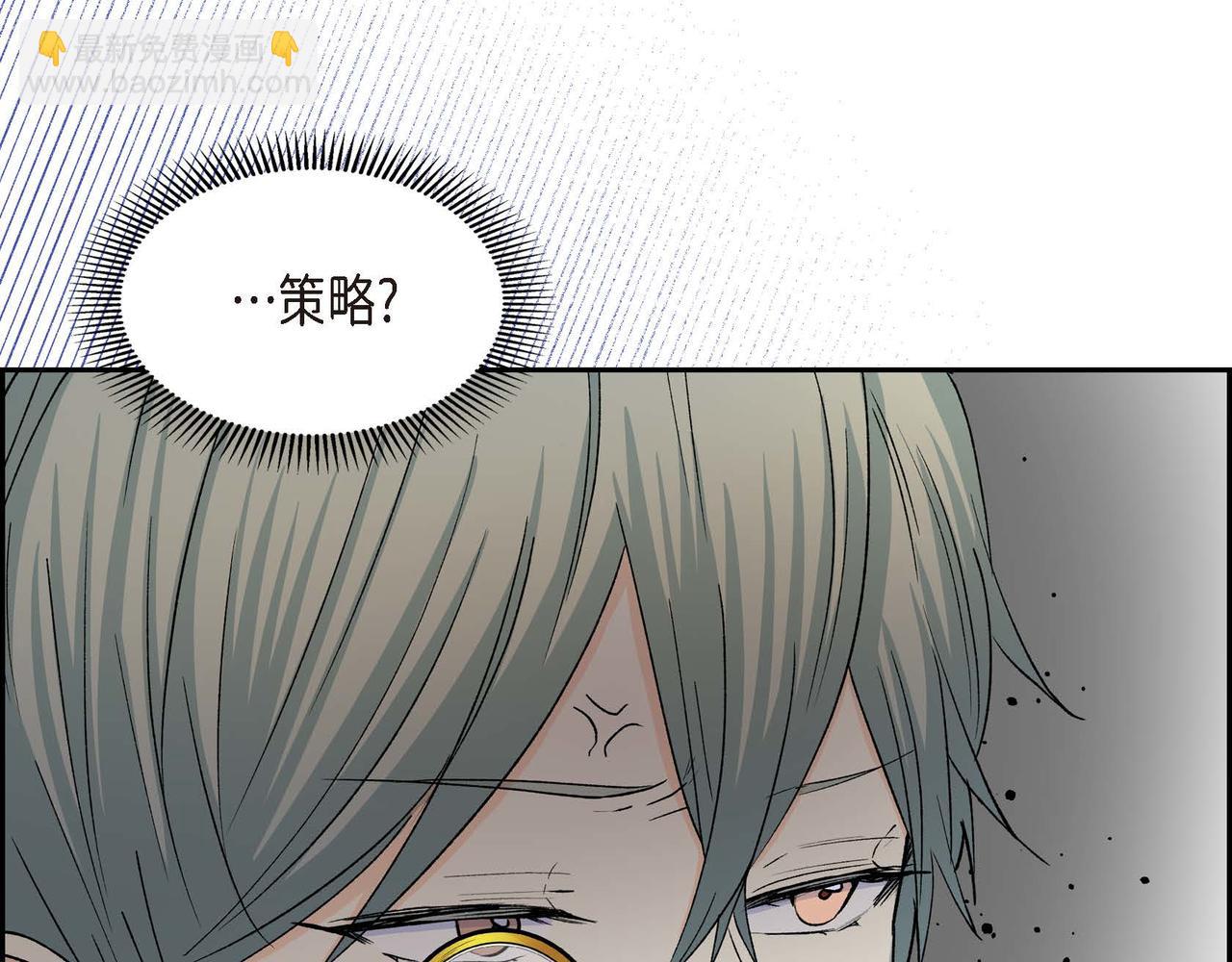 《穿越后剧本变了？》第57话 一句话不同的感觉 第38页