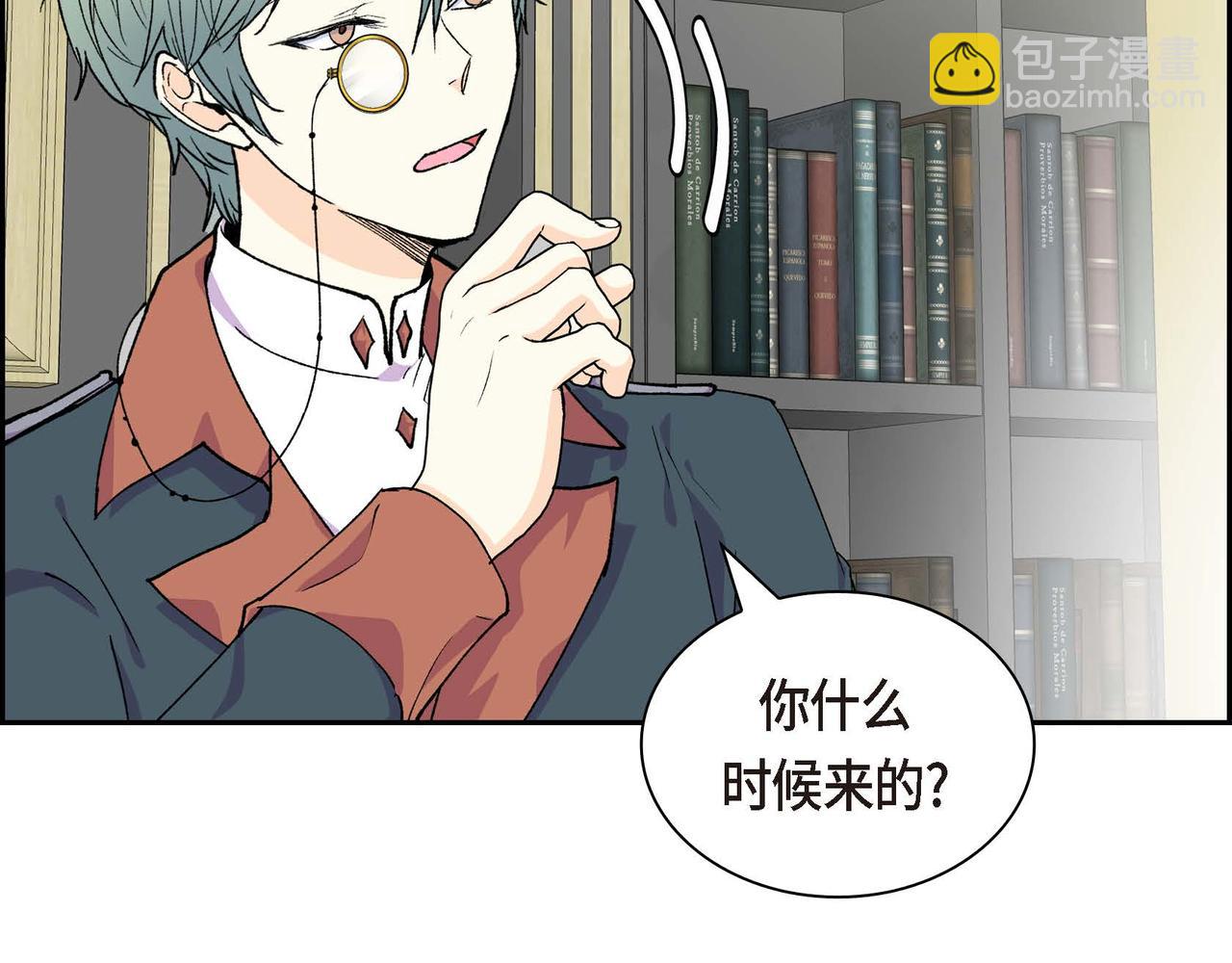《穿越后剧本变了？》第57话 一句话不同的感觉 第5页