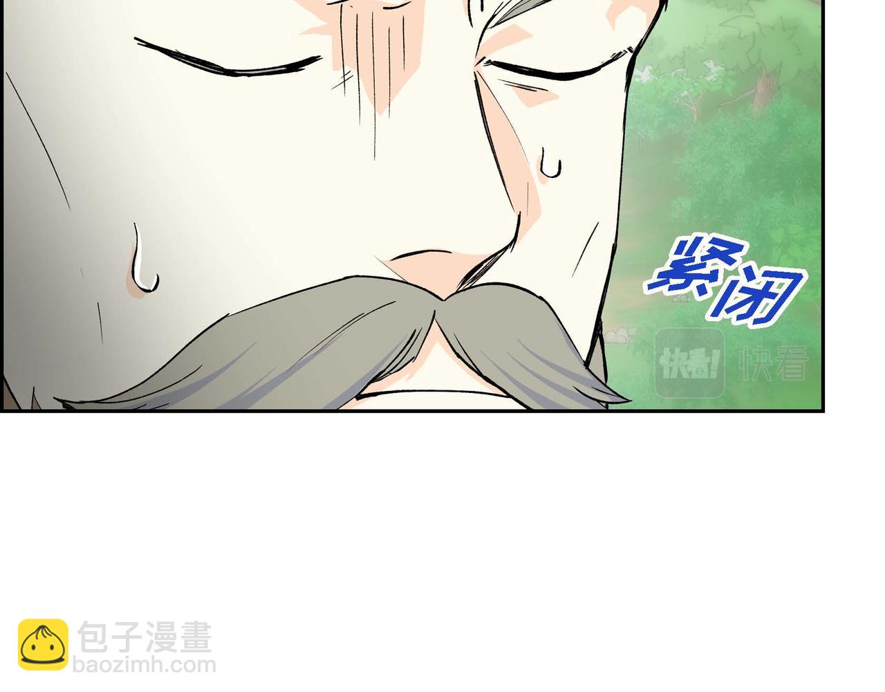 《穿越后剧本变了？》第61话 救援的真正目的 第23页