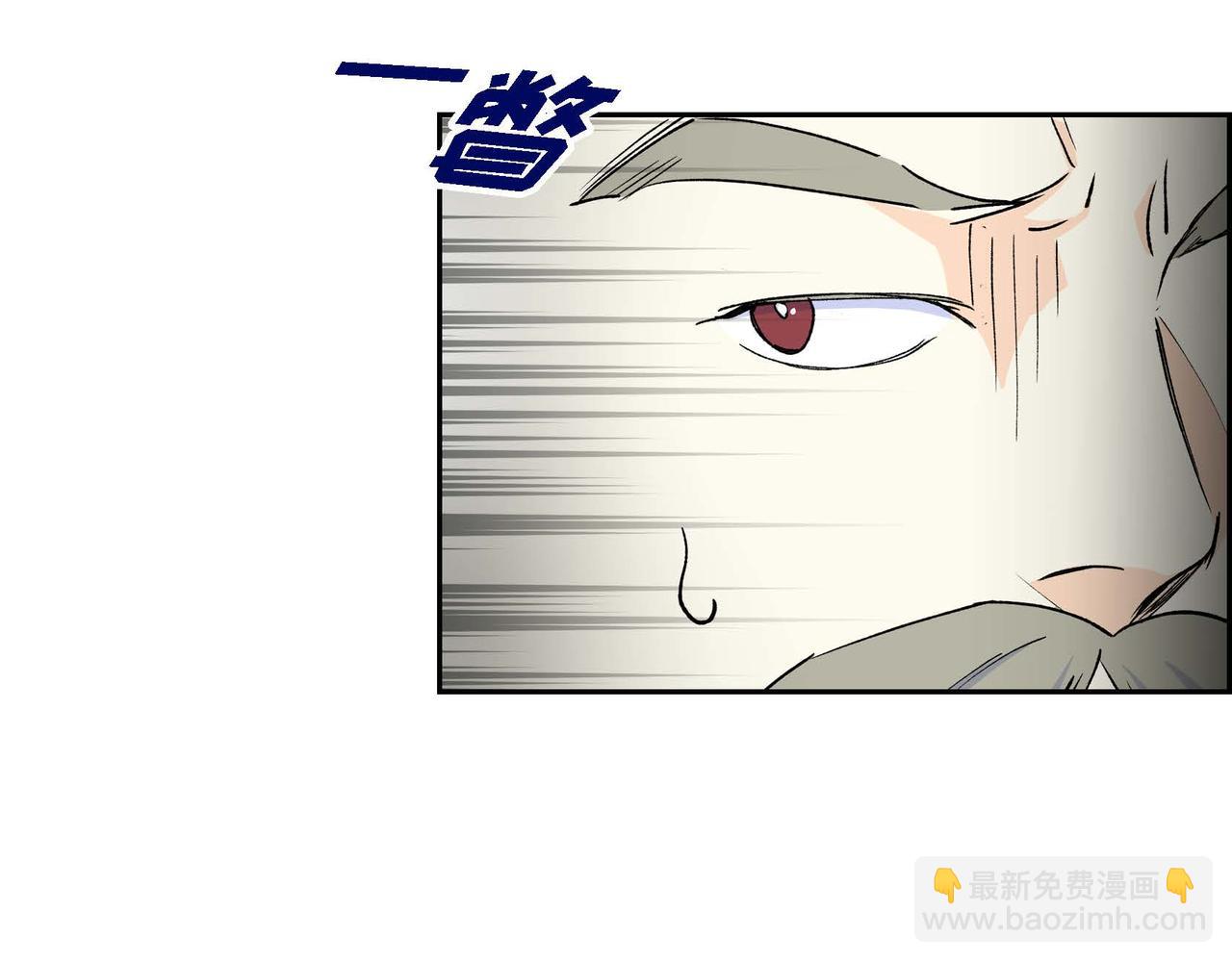 《穿越后剧本变了？》第61话 救援的真正目的 第24页