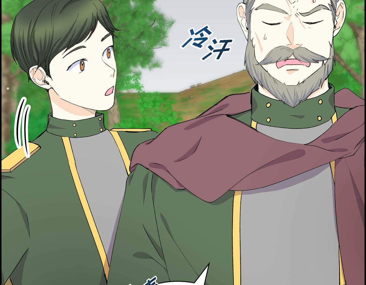 《穿越后剧本变了？》第61话 救援的真正目的 第37页