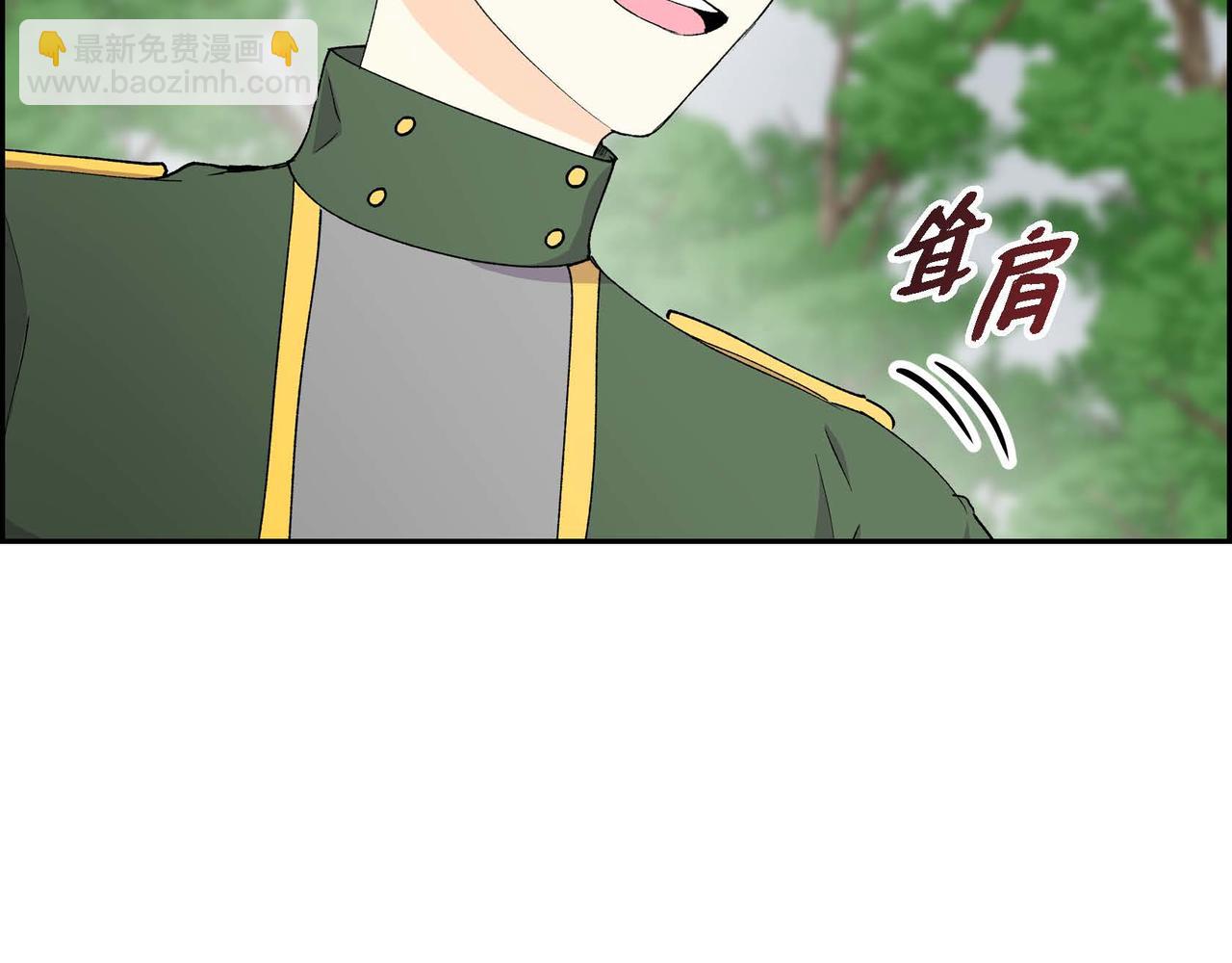《穿越后剧本变了？》第61话 救援的真正目的 第46页