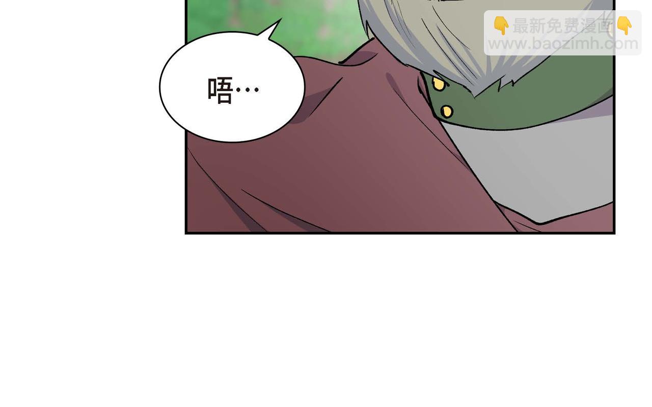 《穿越后剧本变了？》第61话 救援的真正目的 第48页