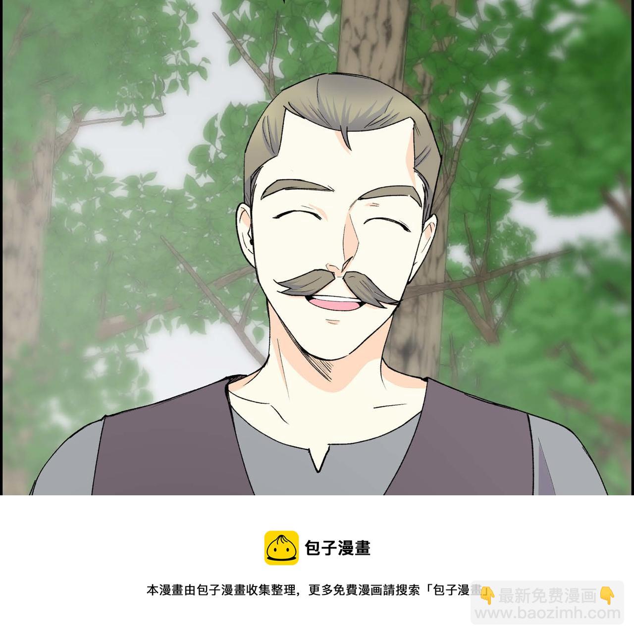 《穿越后剧本变了？》第61话 救援的真正目的 第50页