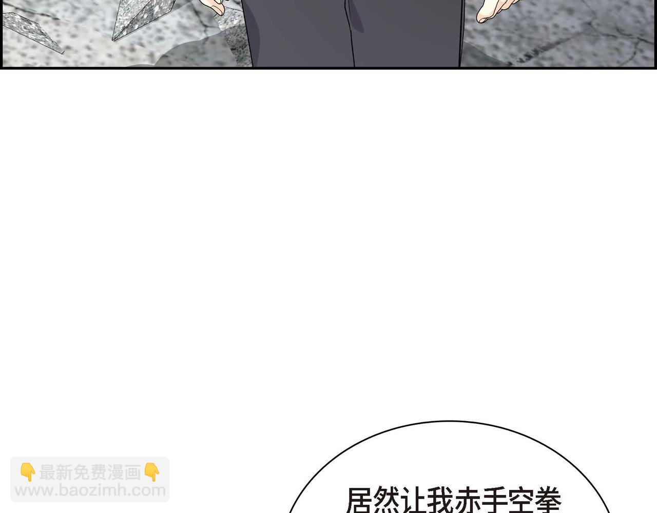 《穿越后剧本变了？》第62话 逃出 第12页