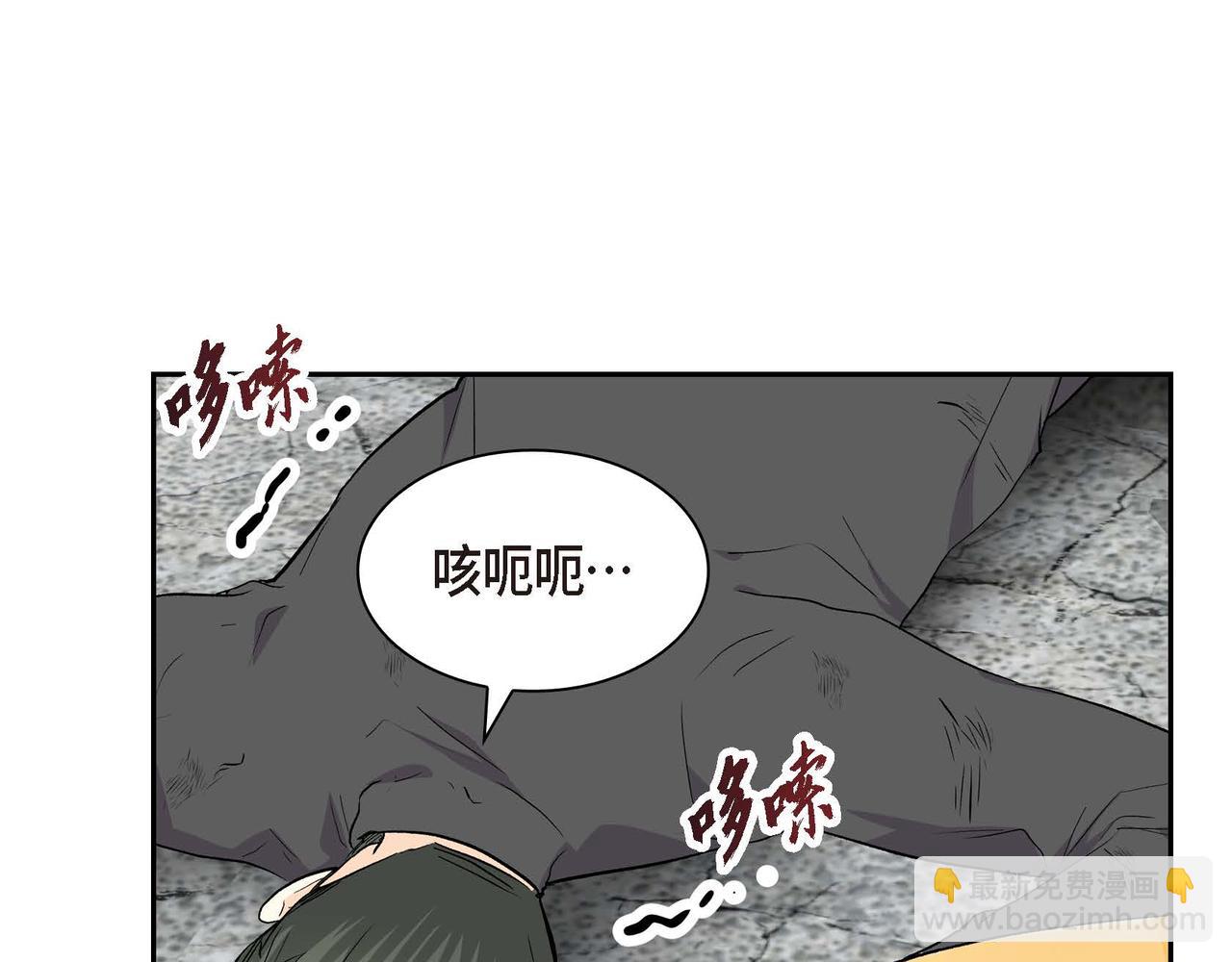 《穿越后剧本变了？》第62话 逃出 第19页