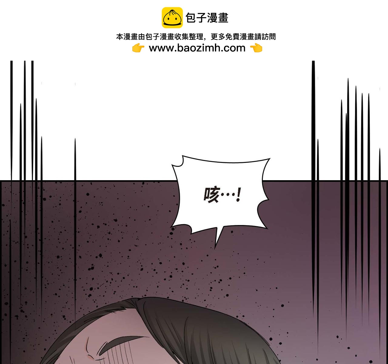 《穿越后剧本变了？》第62话 逃出 第1页
