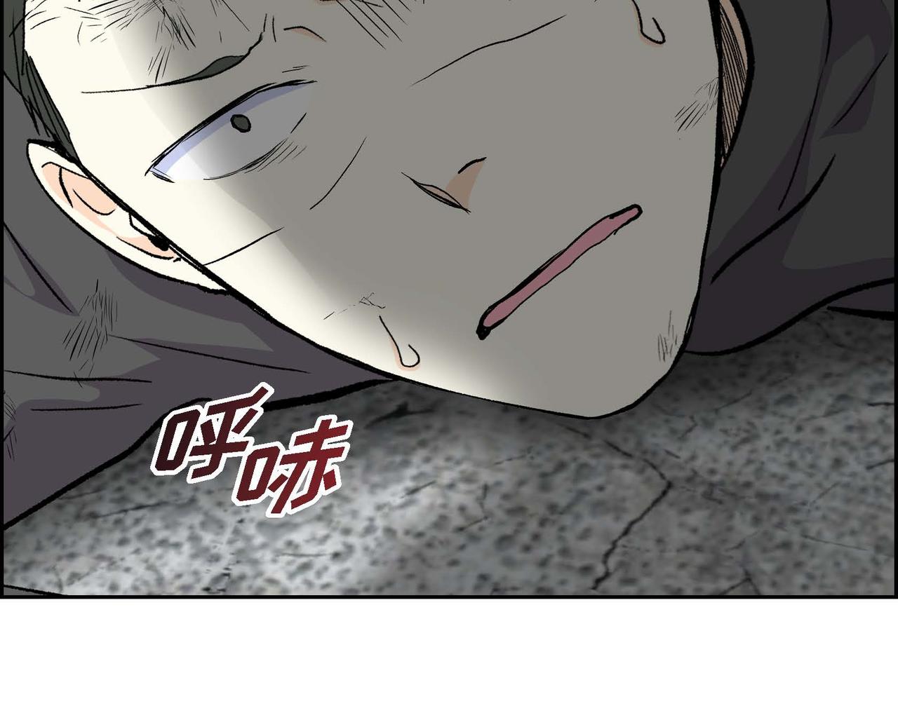 《穿越后剧本变了？》第62话 逃出 第27页