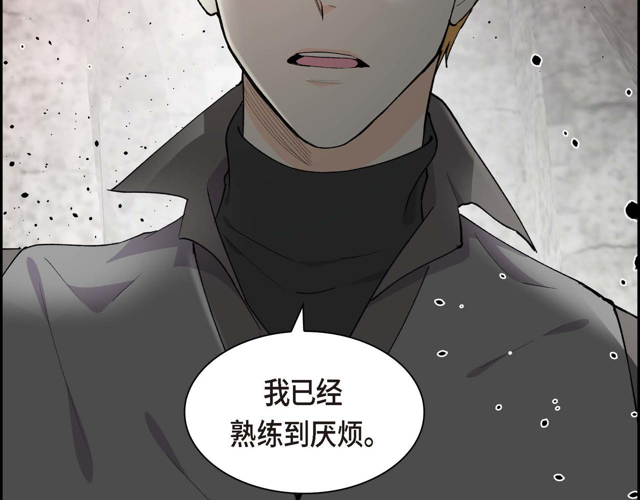 《穿越后剧本变了？》第62话 逃出 第35页