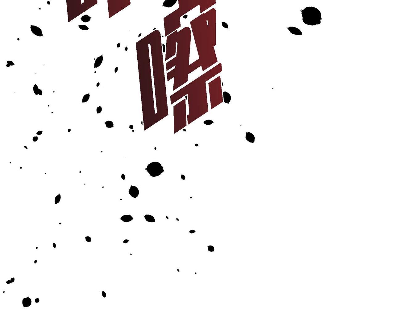 《穿越后剧本变了？》第62话 逃出 第38页