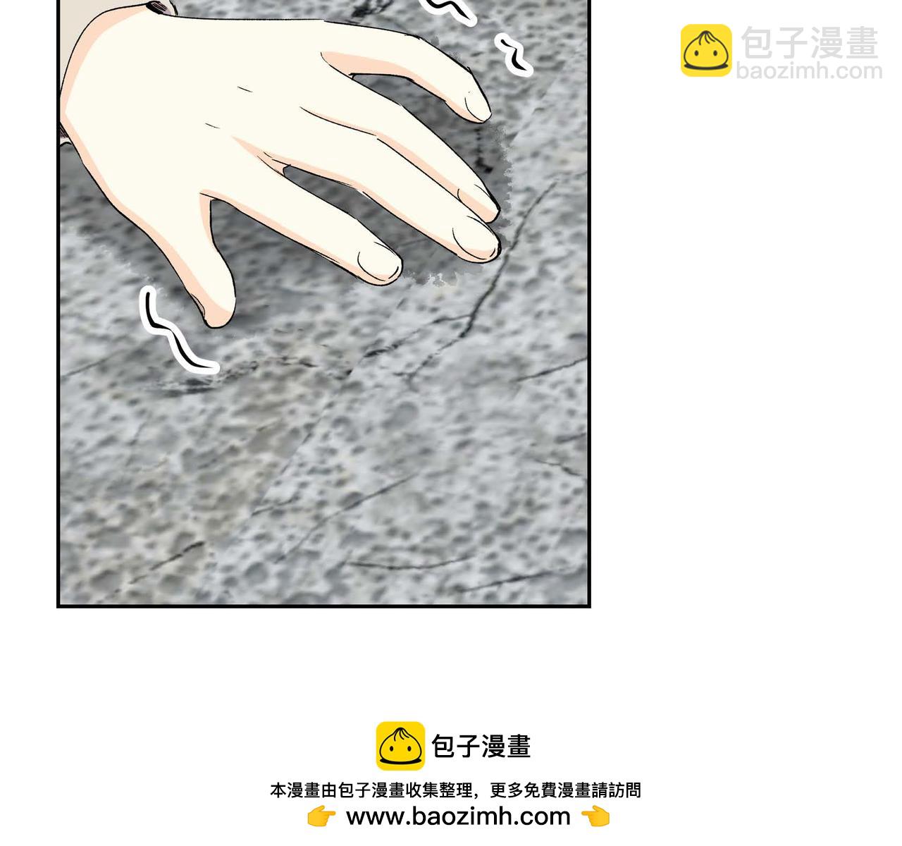 《穿越后剧本变了？》第62话 逃出 第50页