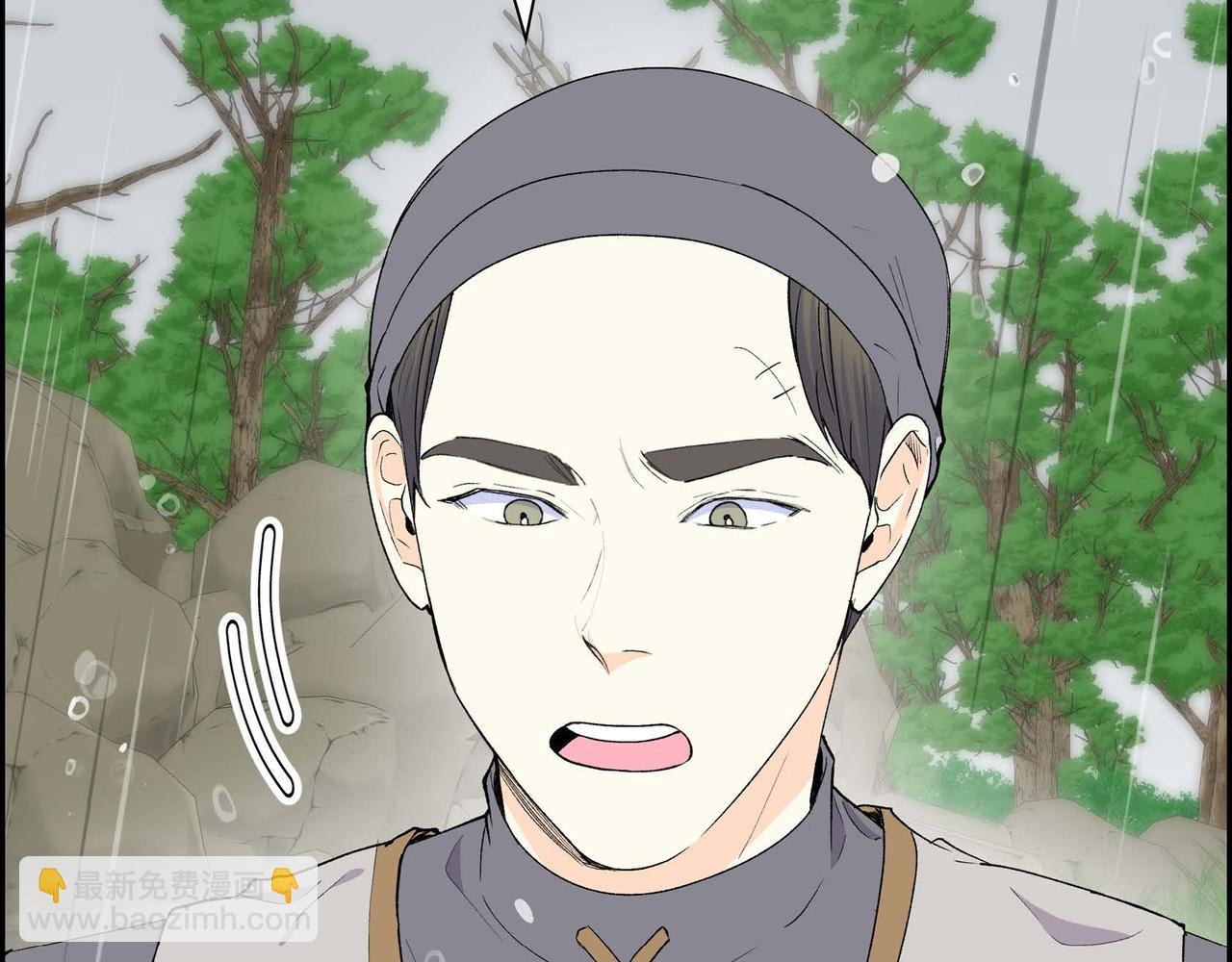 《穿越后剧本变了？》第60话 救援准备 第10页