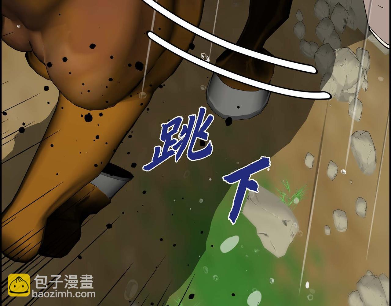《穿越后剧本变了？》第60话 救援准备 第21页