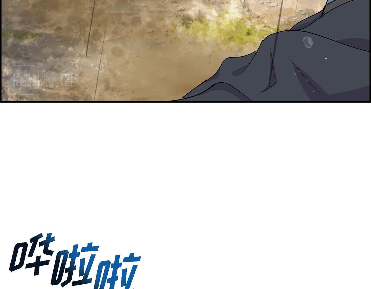 《穿越后剧本变了？》第60话 救援准备 第30页