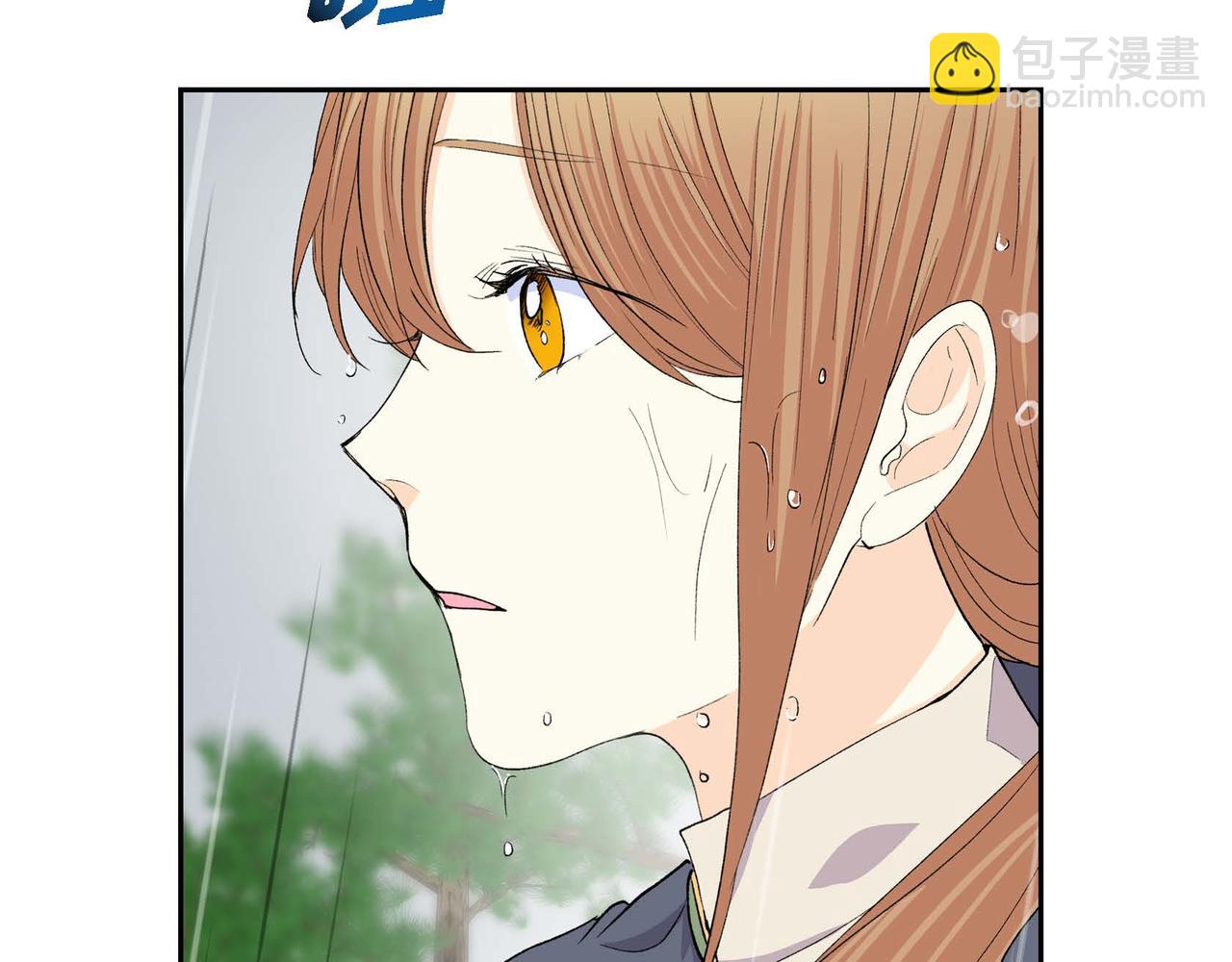 《穿越后剧本变了？》第60话 救援准备 第31页