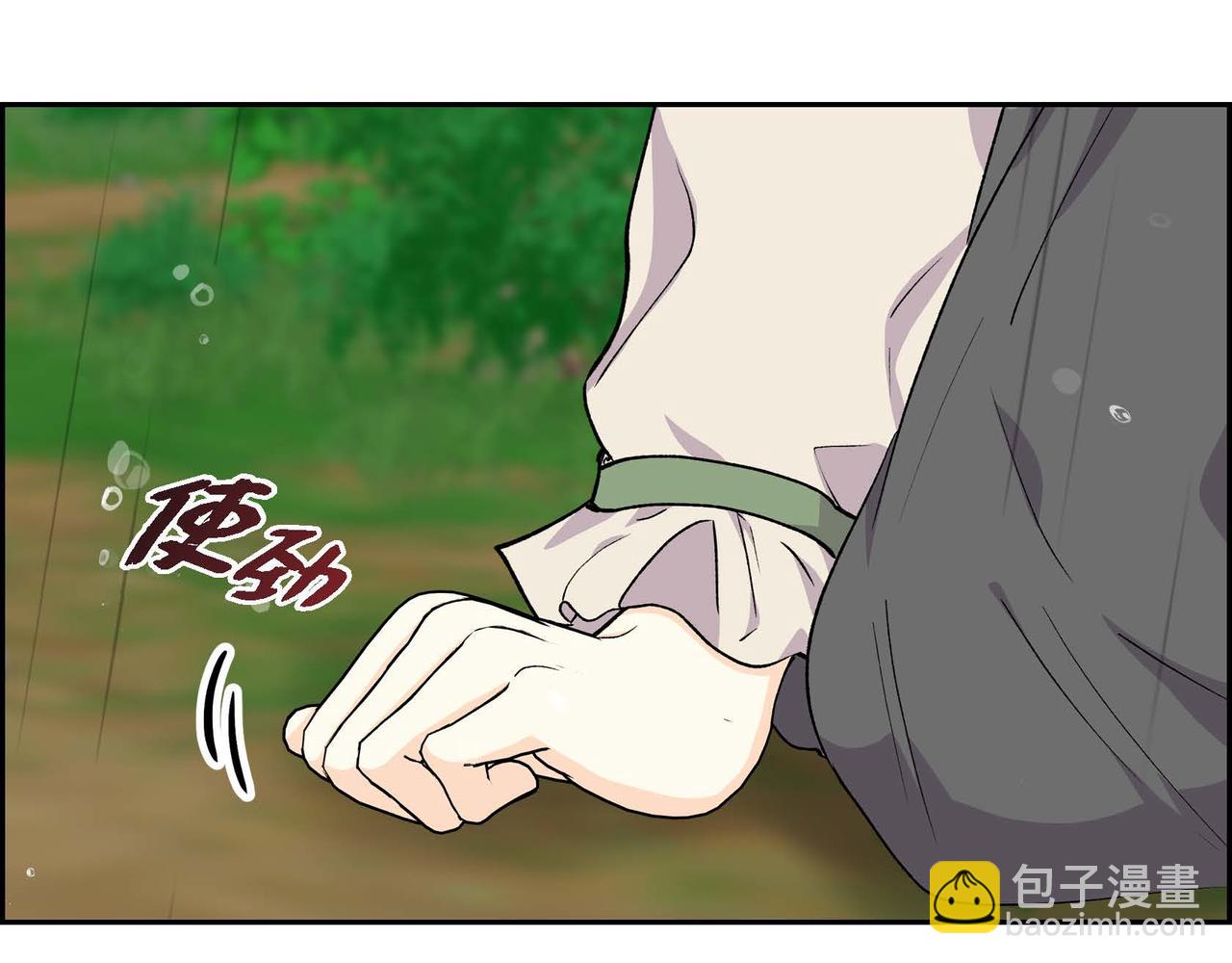 《穿越后剧本变了？》第60话 救援准备 第34页