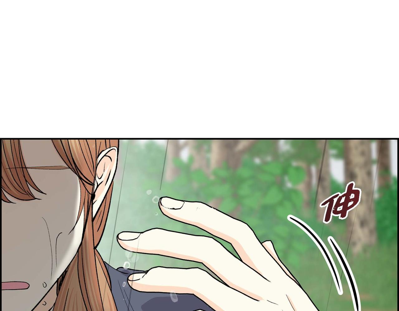 《穿越后剧本变了？》第60话 救援准备 第38页