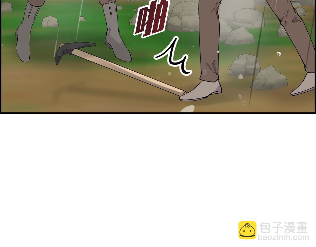 《穿越后剧本变了？》第60话 救援准备 第8页