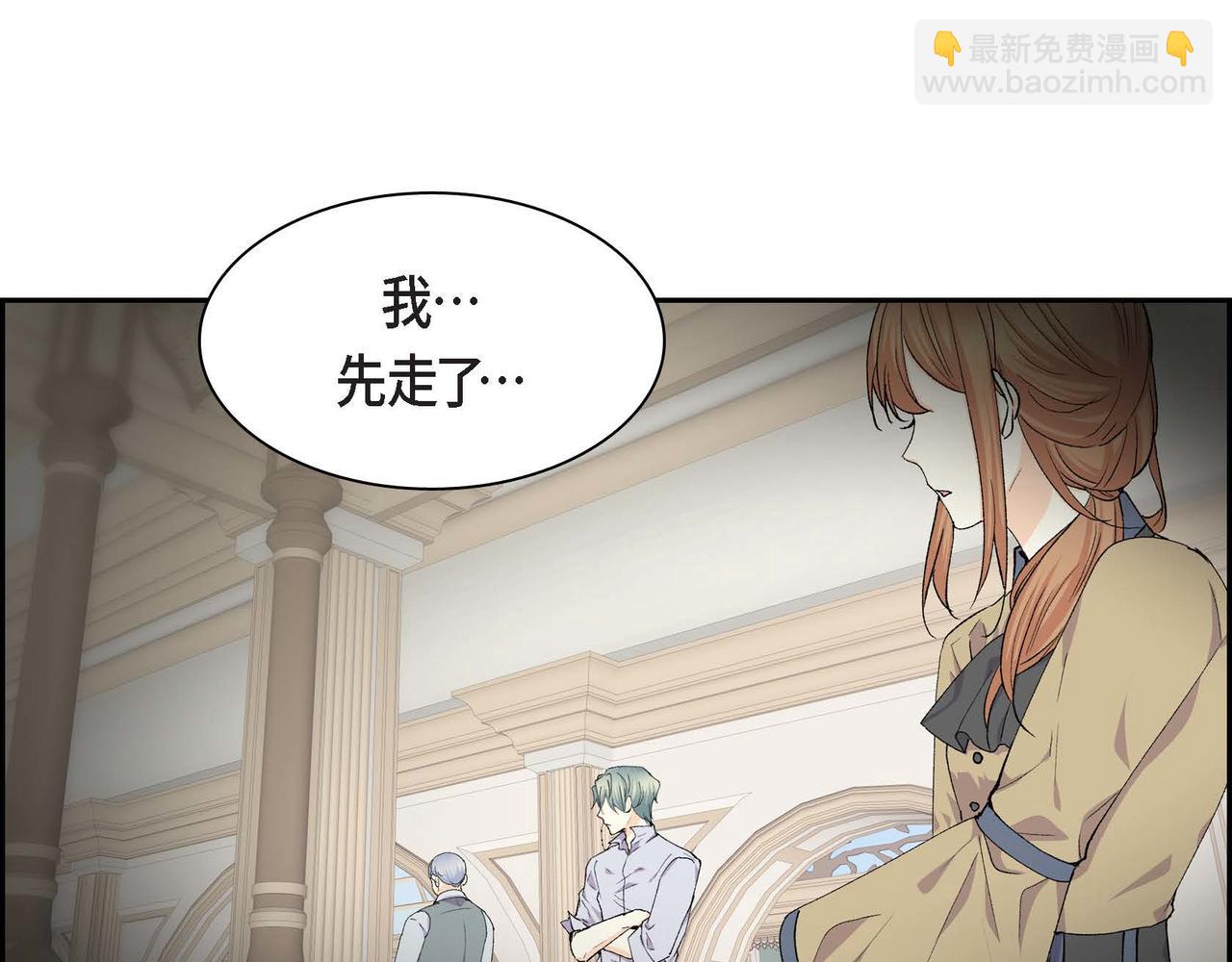 《穿越后剧本变了？》第63话 傲娇的大舅子 第35页