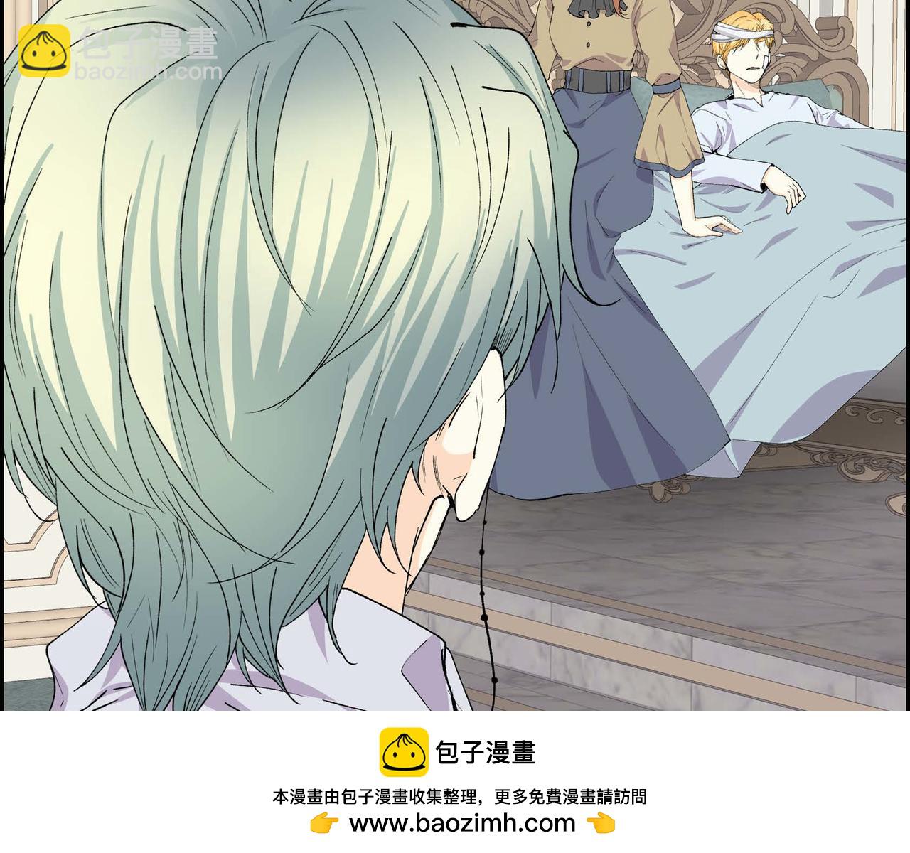 《穿越后剧本变了？》第63话 傲娇的大舅子 第50页