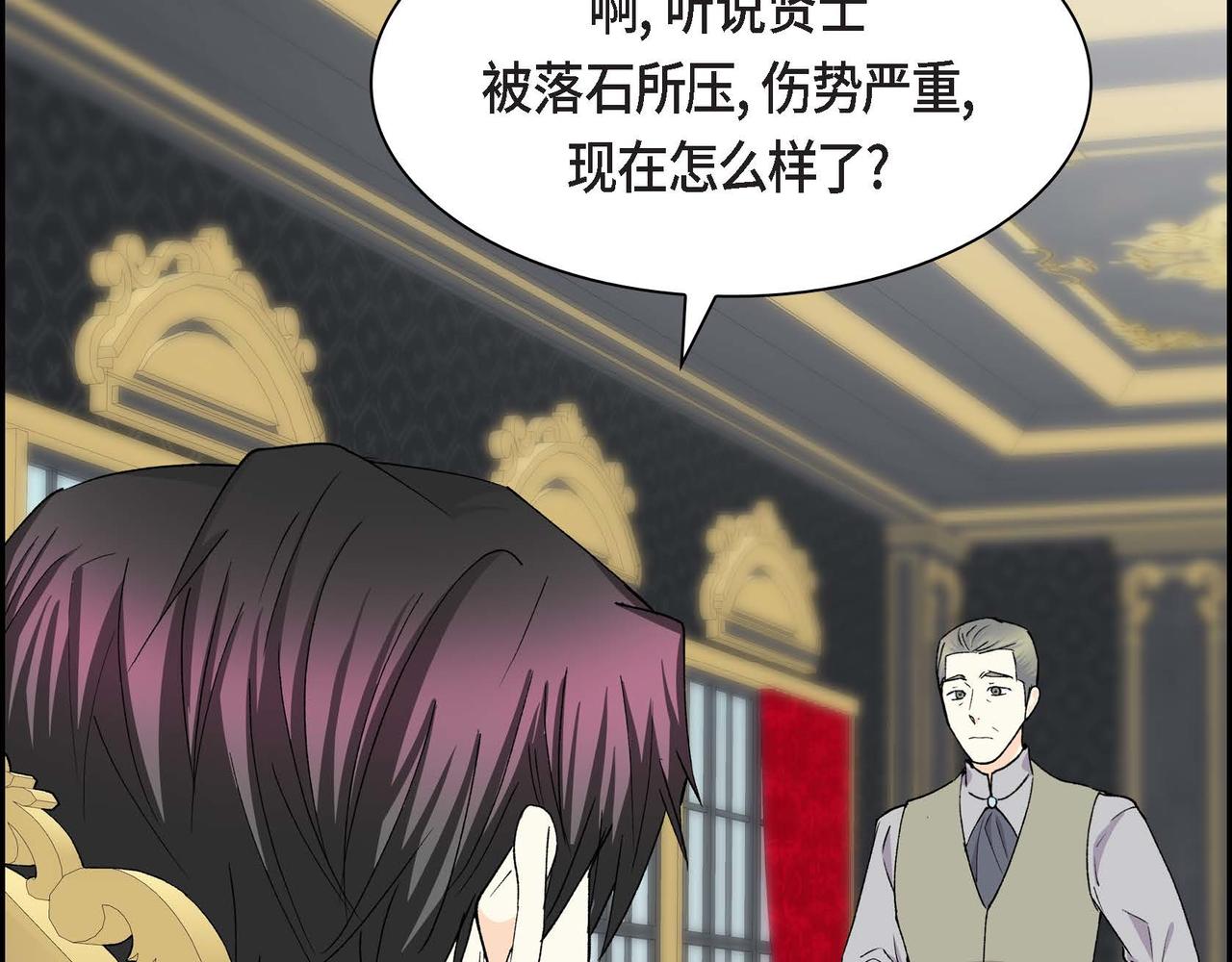 《穿越后剧本变了？》第63话 傲娇的大舅子 第5页