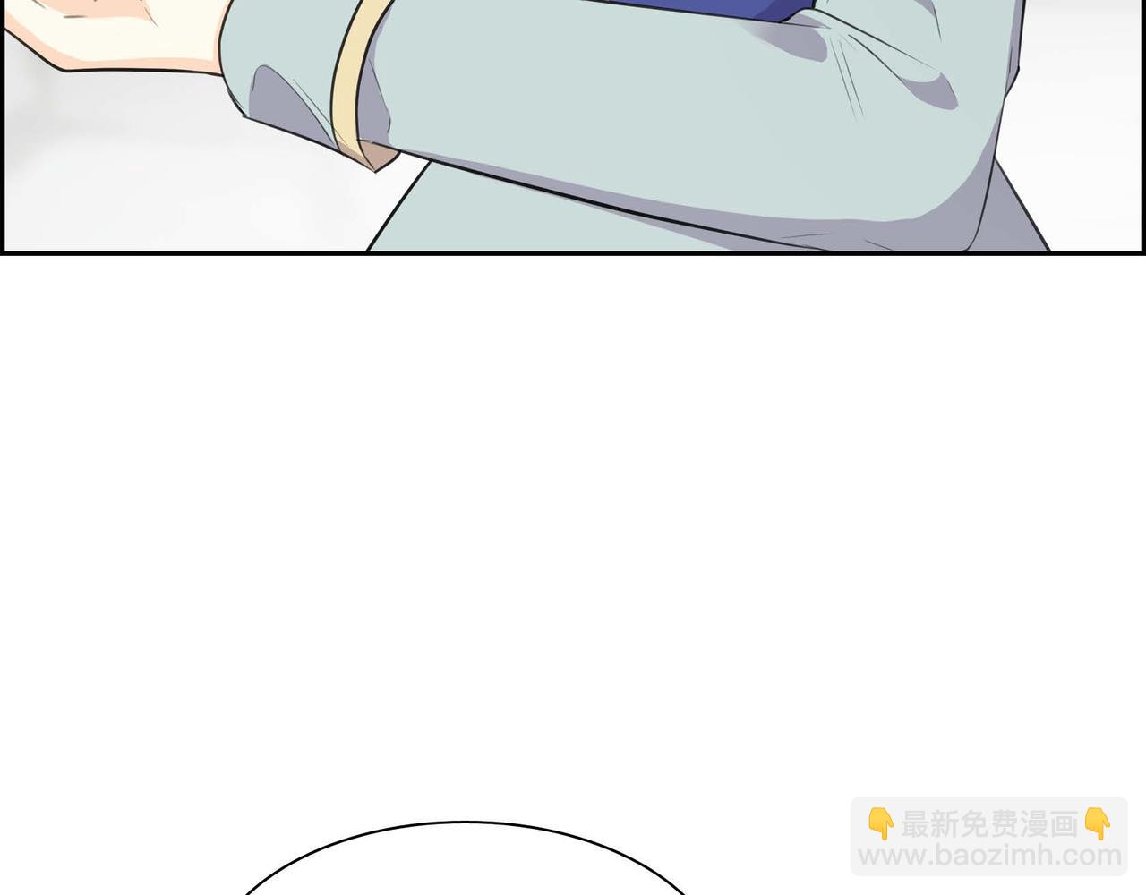 《穿越后剧本变了？》第66话 原作不存在的角色 第12页
