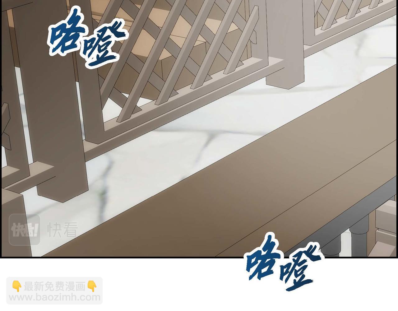 《穿越后剧本变了？》第66话 原作不存在的角色 第14页
