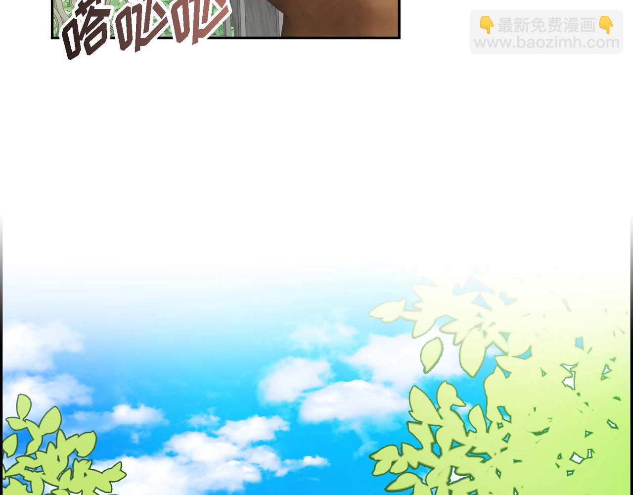 《穿越后剧本变了？》第66话 原作不存在的角色 第44页