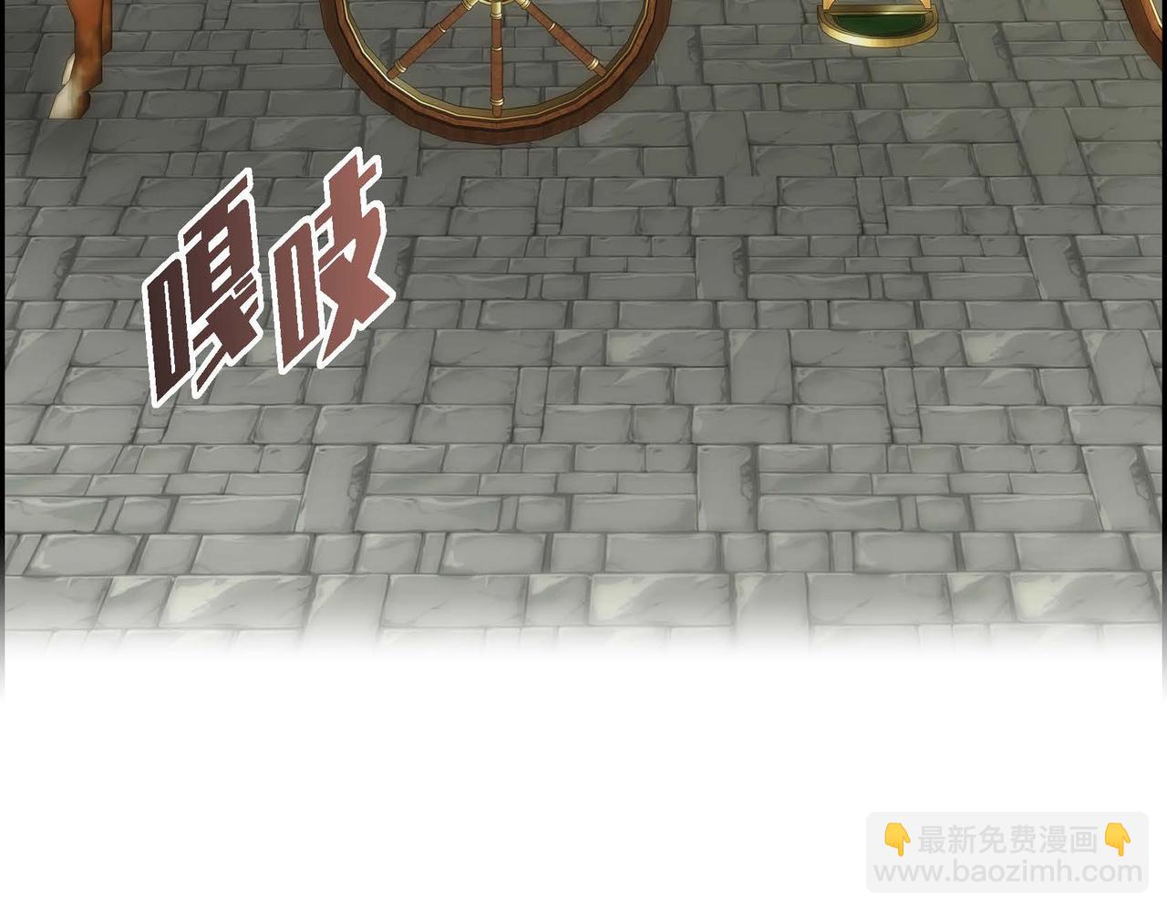 《穿越后剧本变了？》第66话 原作不存在的角色 第47页