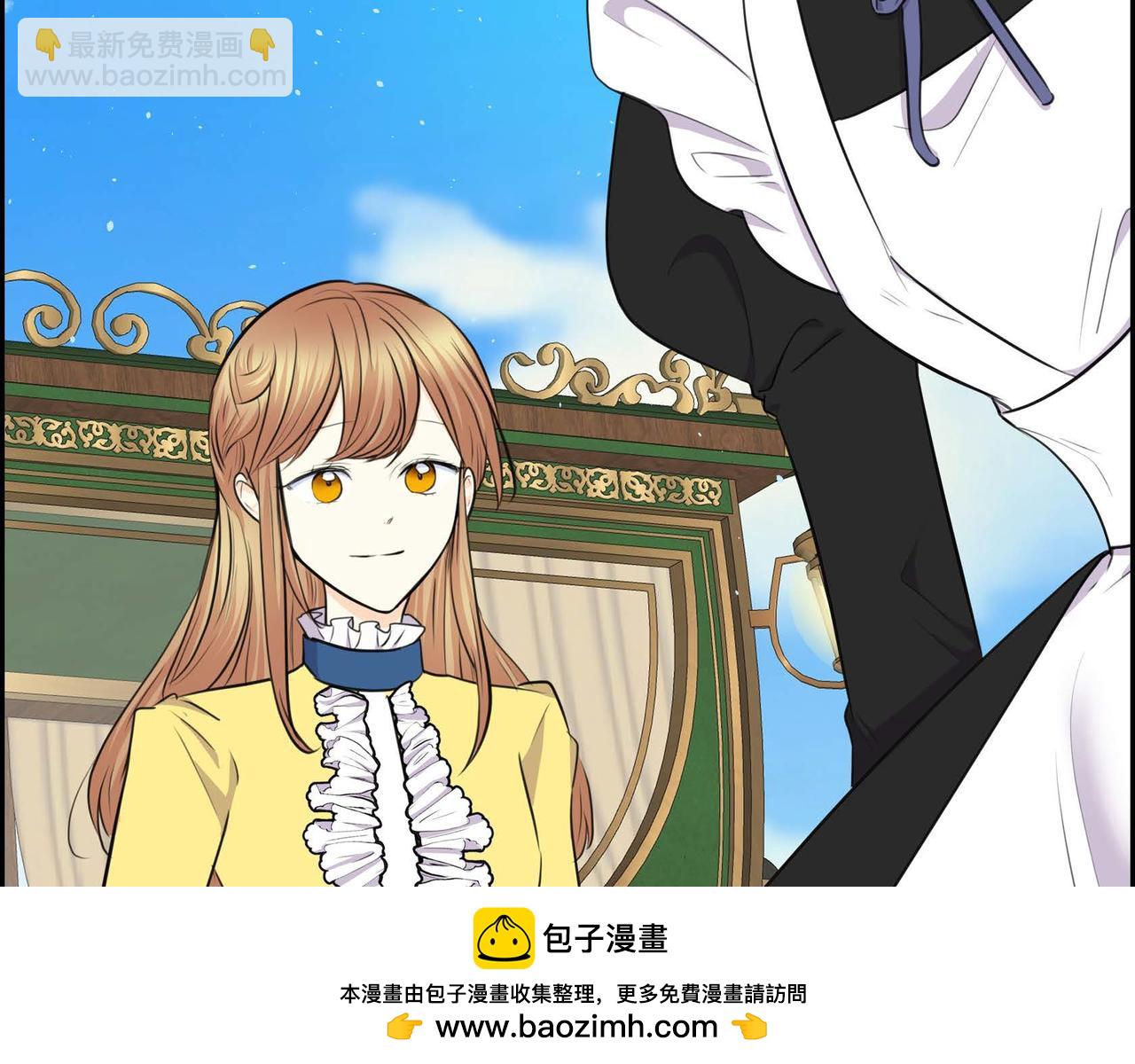 《穿越后剧本变了？》第66话 原作不存在的角色 第50页