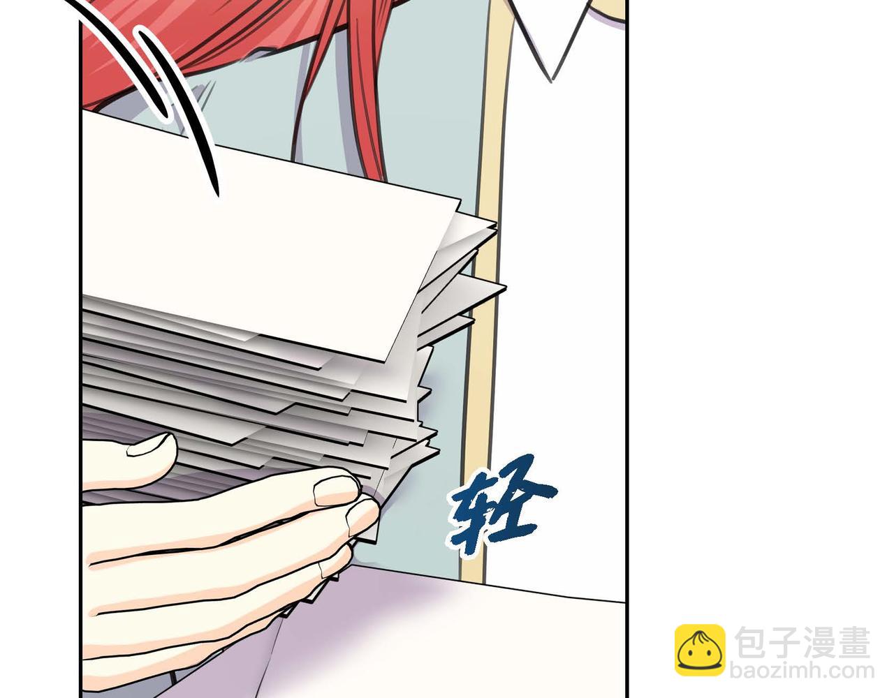 《穿越后剧本变了？》第66话 原作不存在的角色 第6页
