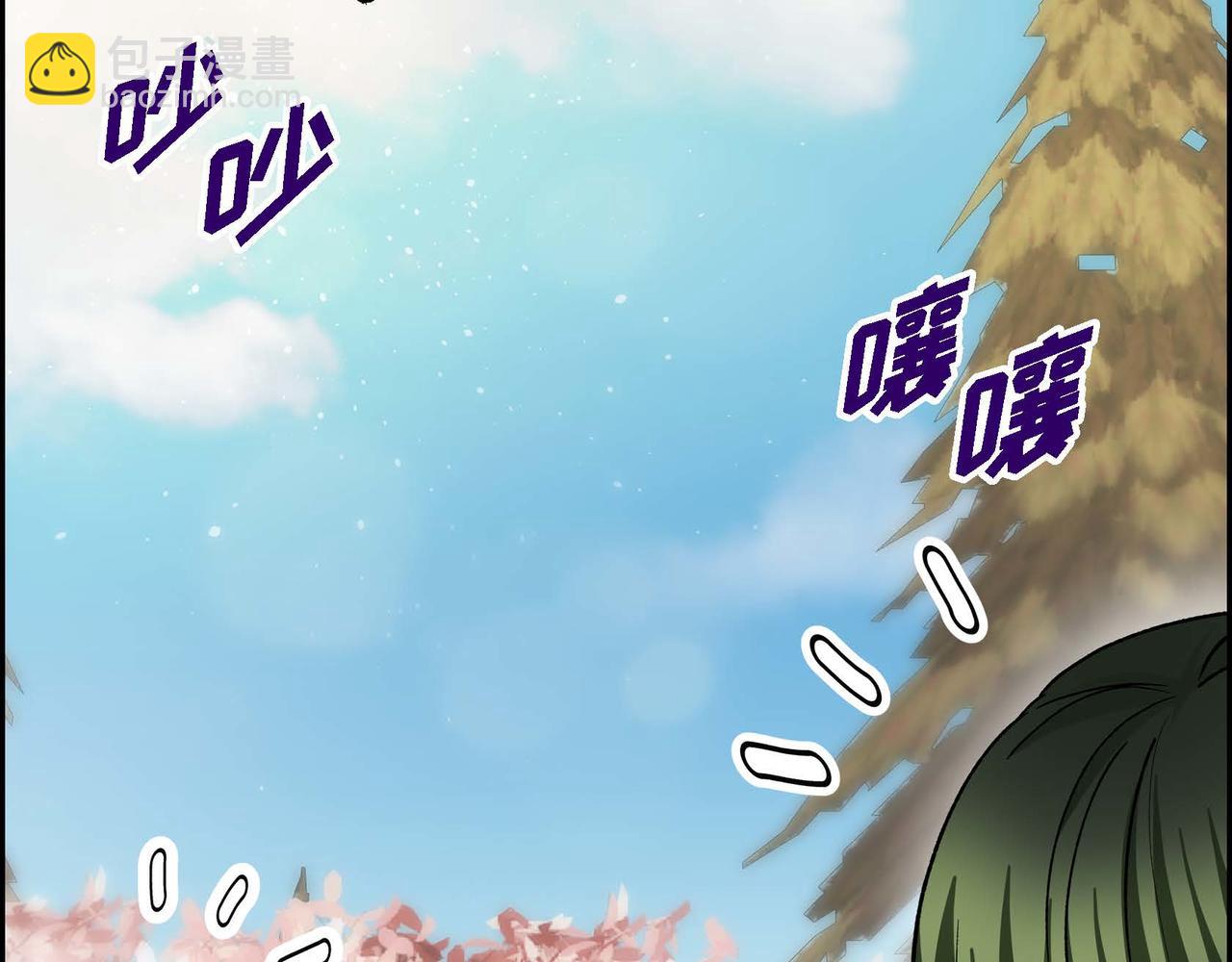 《穿越后剧本变了？》第64话 皇宫派对 第15页